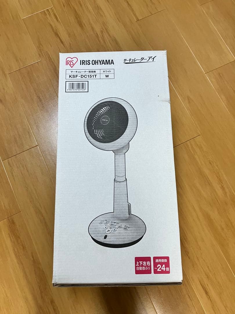 アイリスオーヤマ サーキュレーター KSF-DC151T ホワイト