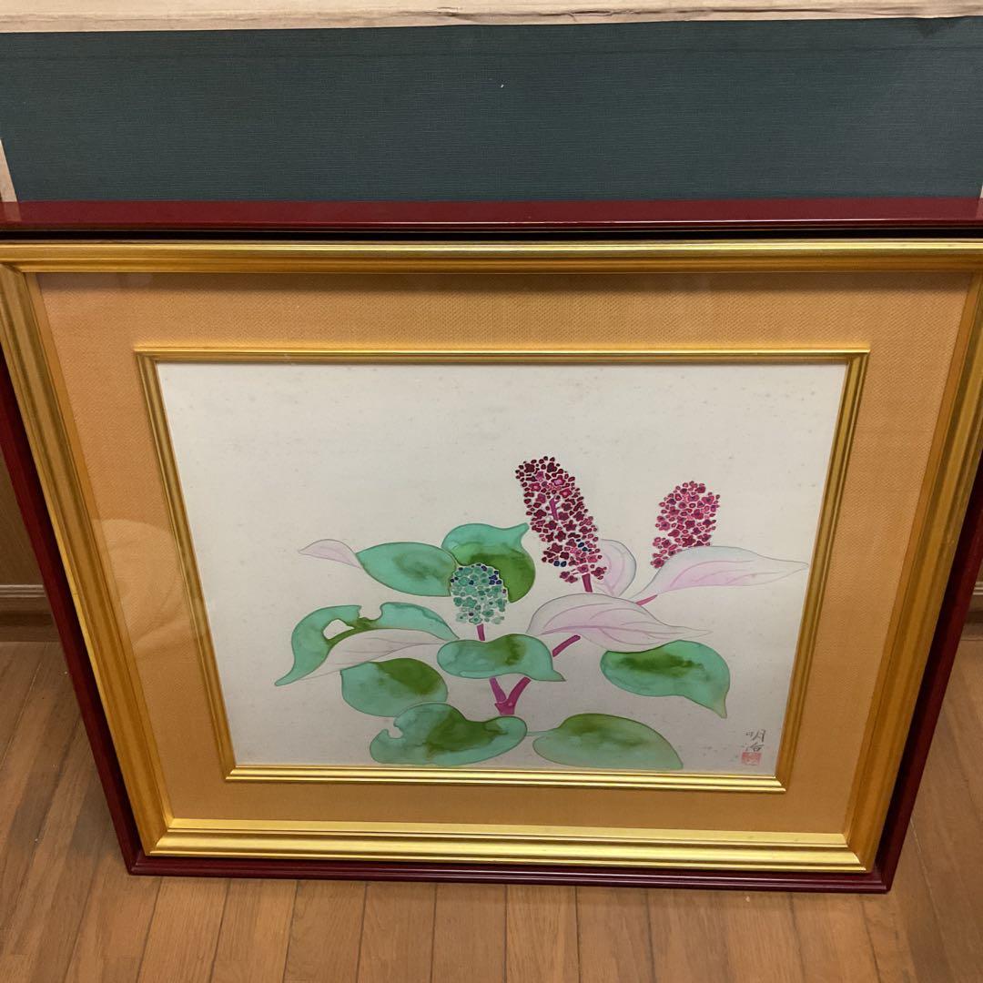 橋本明治 直筆画 【 山 牛 蒡 の 花 】 共シール在 古心堂額