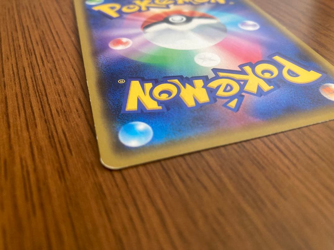 漫才ごっこピカチュウ