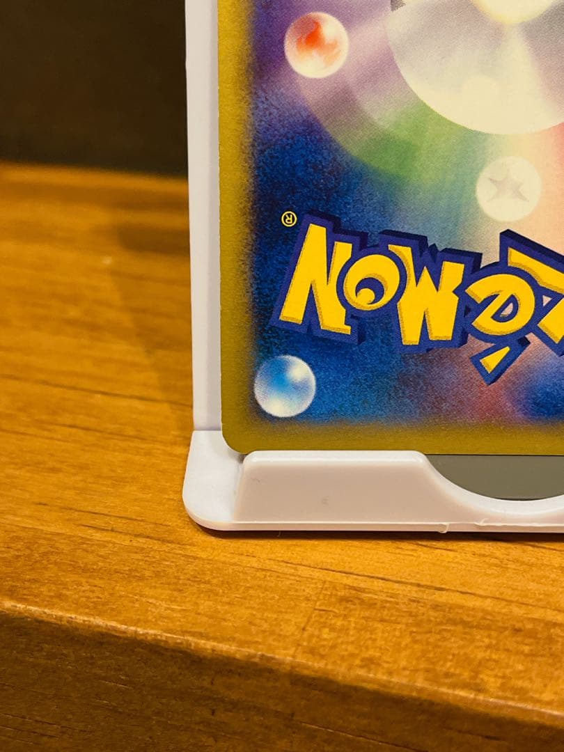 スイクン HP70 ポケモン eカード