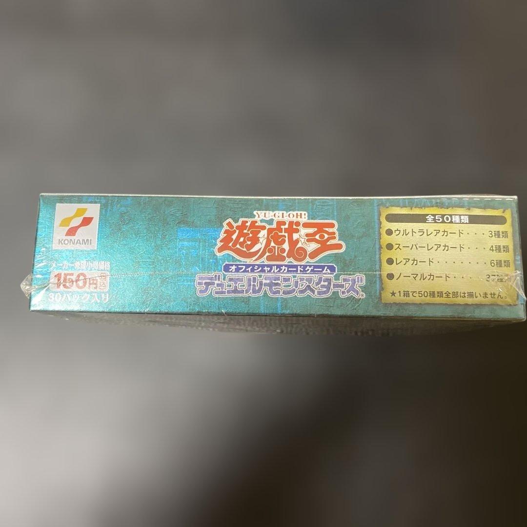 No.1014 遊戯王　新たなる支配者box