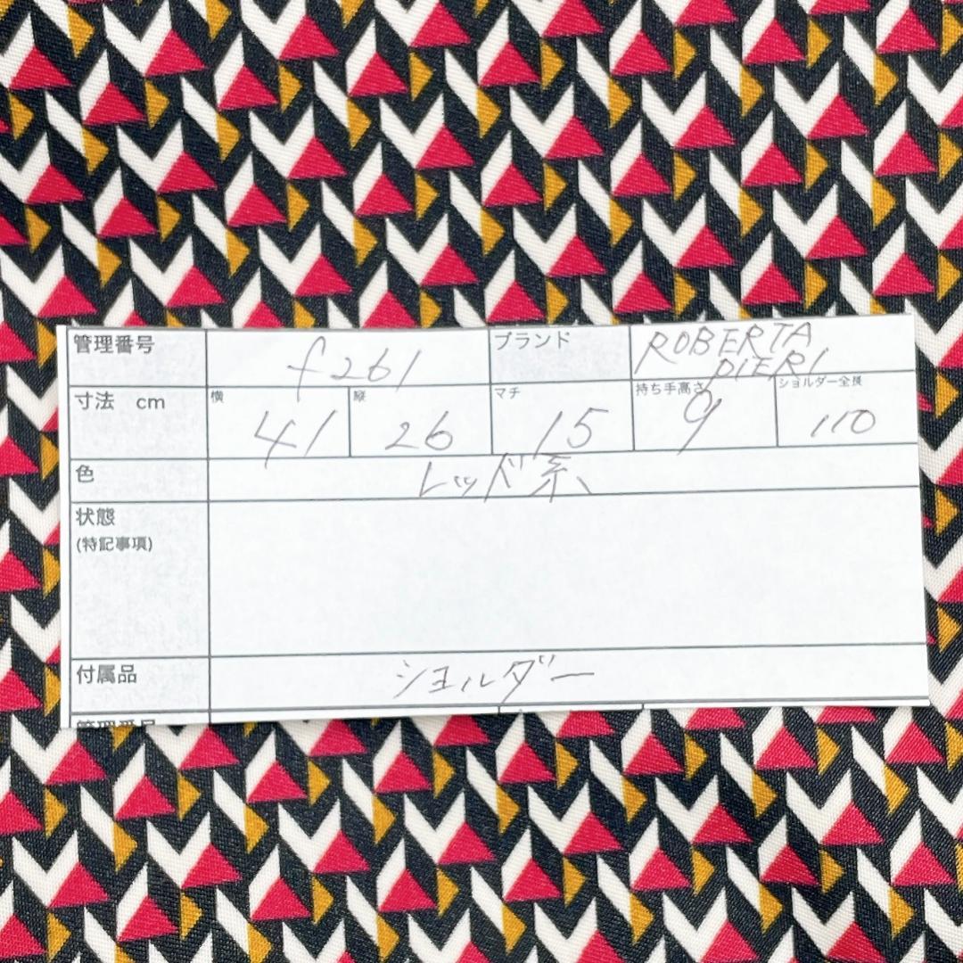 極美品 ROBERTA PIERI 2wayバッグ TATAMI 赤f261