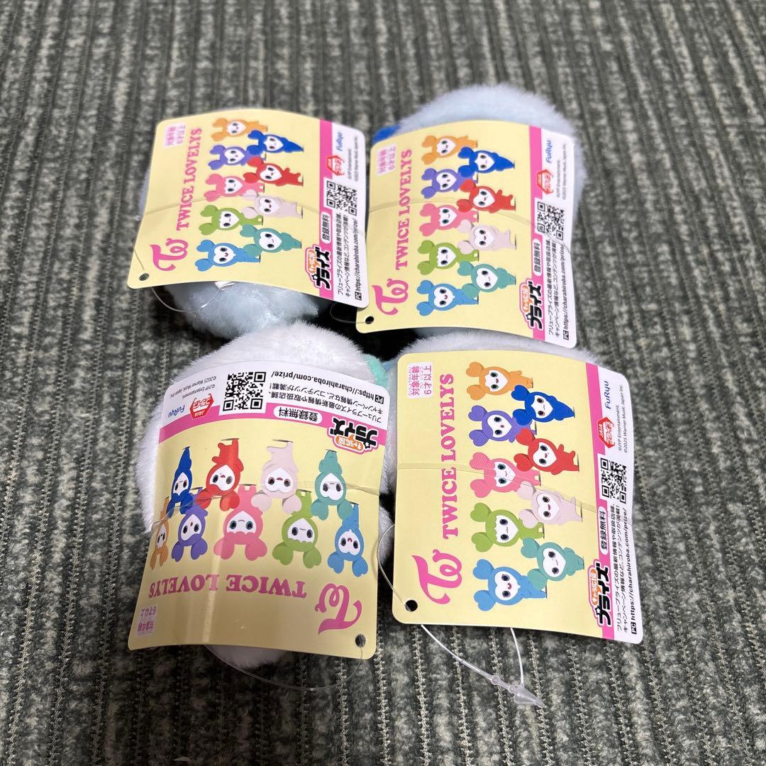 【匿名・高速発送】GiGO TWICE LOVELYS おくるみマスコット