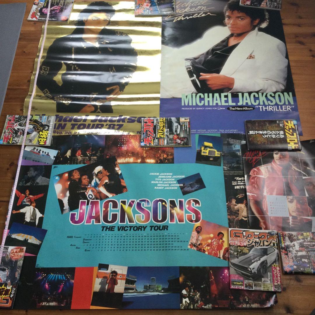 Michael Jackson 当時物　非売品　まとめ売り　13枚