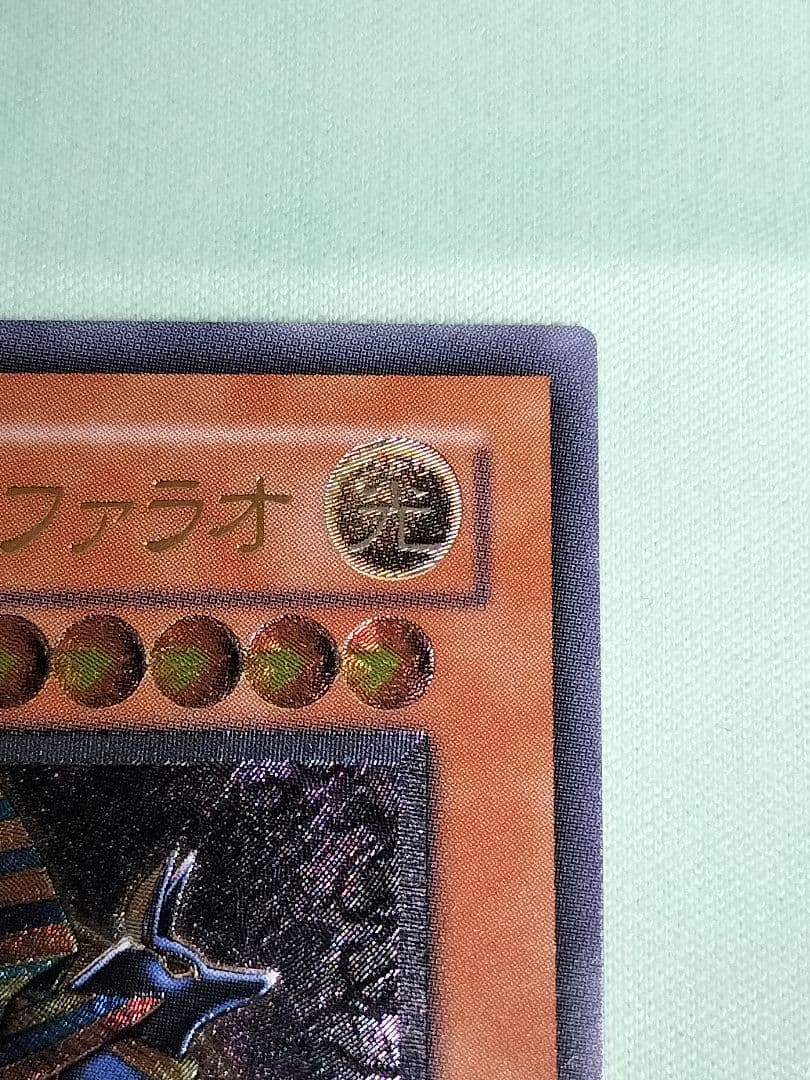 『とても極美品』スピリッツオブファラオ　レリーフ