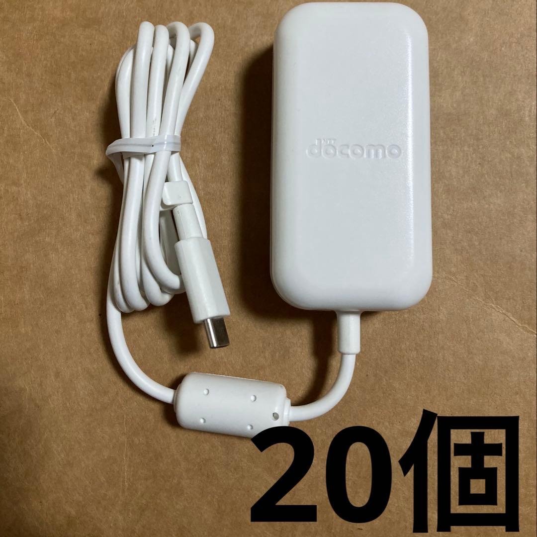 docomo 純正 ACアダプタ07 Type−C 充電器 20個
