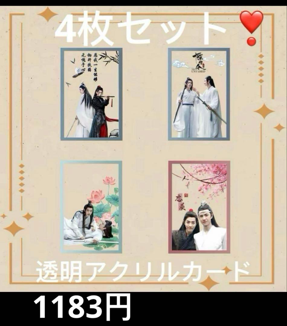 （10月VIP 15%off中） ミックルです❣️0912