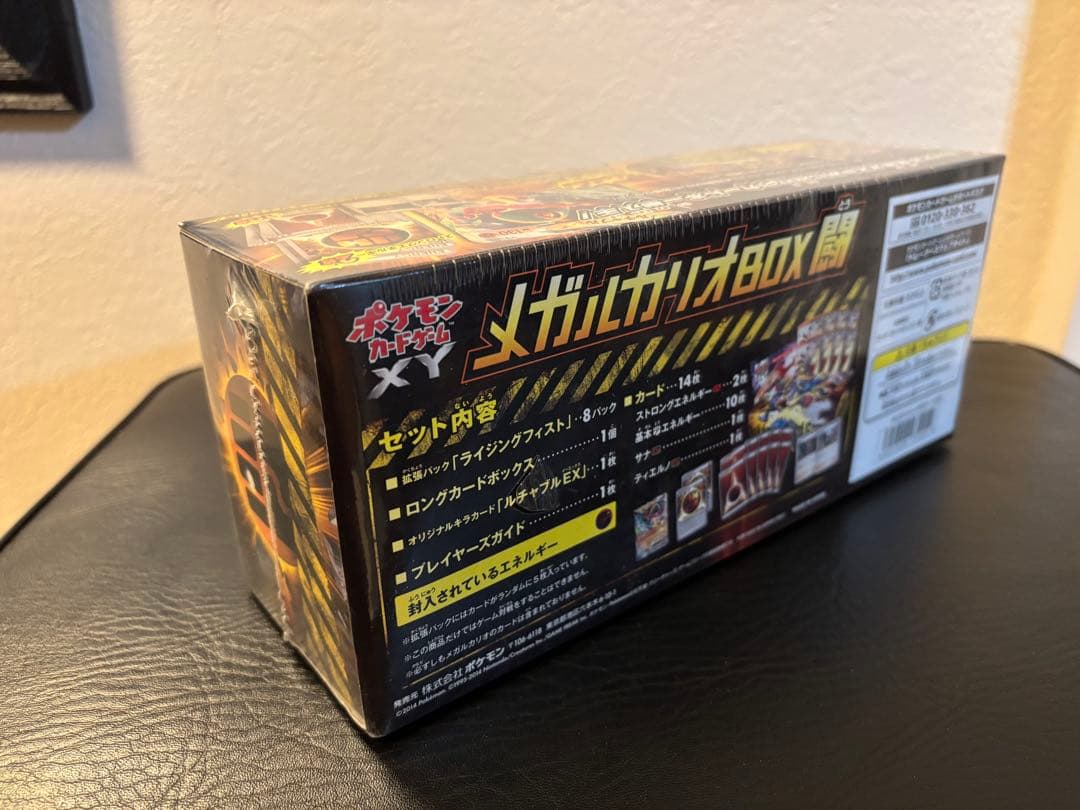未開封　シュリンク付き メガルカリオBOX闘　ライジングフィストポケカ