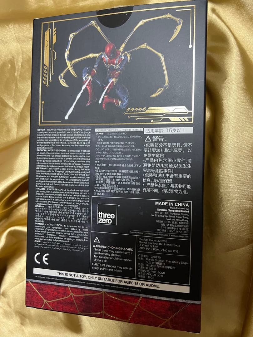 THREEZERO アイアンスパイダー スパイダーマン マーベルレジェンド等