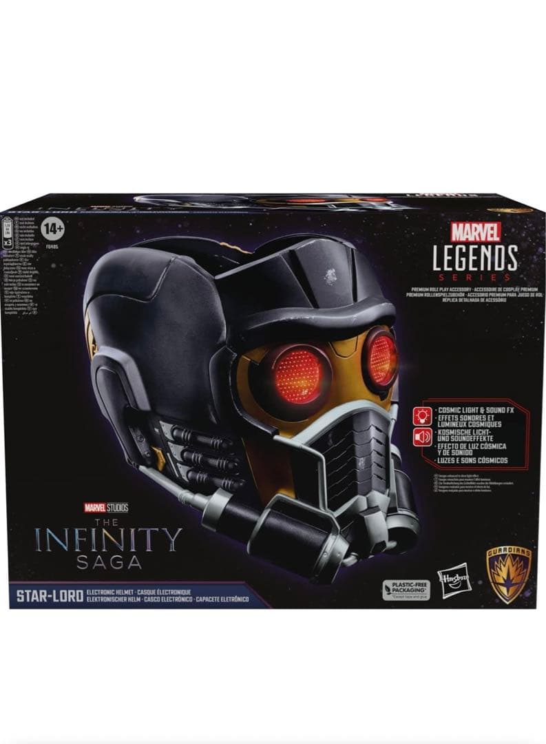 マーベル レジェントシリーズ スターロード