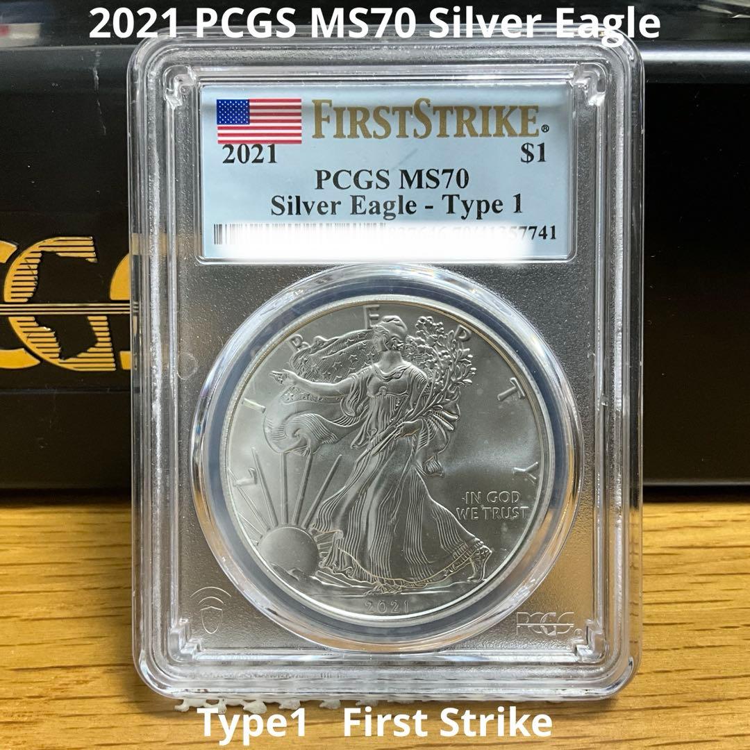 【新品】Silver Eagleイーグル銀貨2021 PCGS MS70 T1