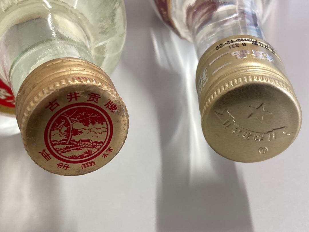 【古酒・液面高】古井貢酒 精品ニ鍋頭 中国酒 白酒 茅台酒 五粮液 moutai