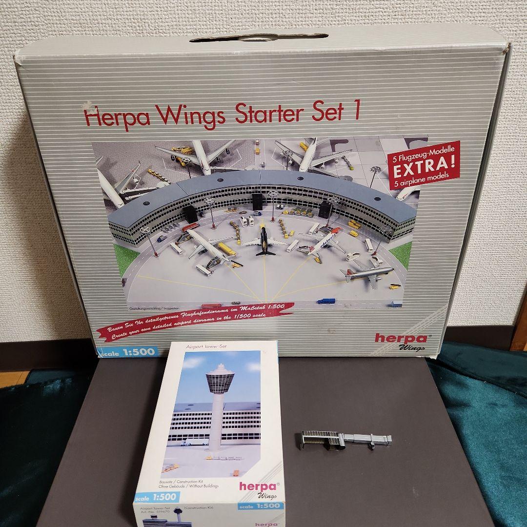 n*4様 ヘルパ　スターターセット　1/500 空港ターミナルビル　管制塔　航空