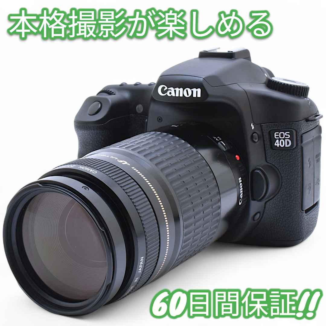 美品 Canon EOS 40D スマホ写真転送 望遠レンズ 8941
