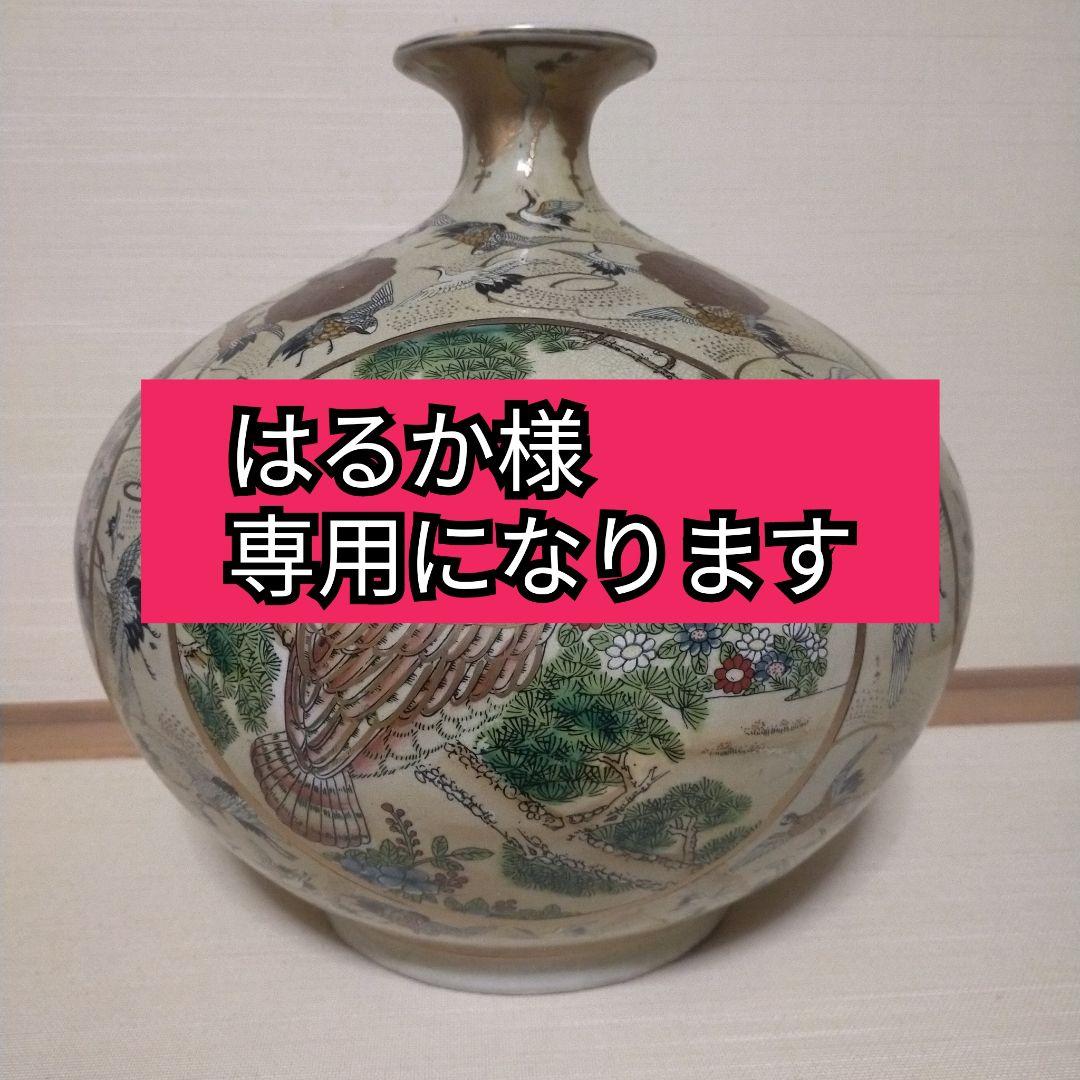 陶器の花瓶 鳥と花のデザイン
