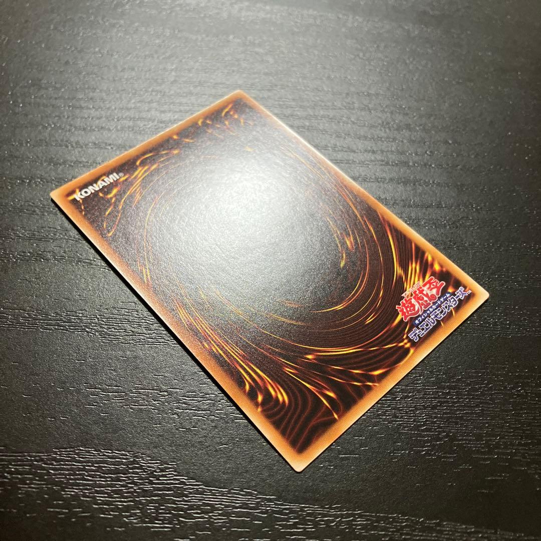 遊戯王　カオスソルジャー開闢の使者 20thシークレットレア1枚