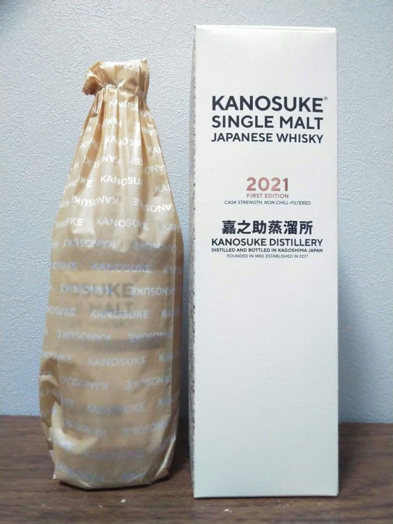 【入手困難】嘉之助　FIRST EDITION　2021