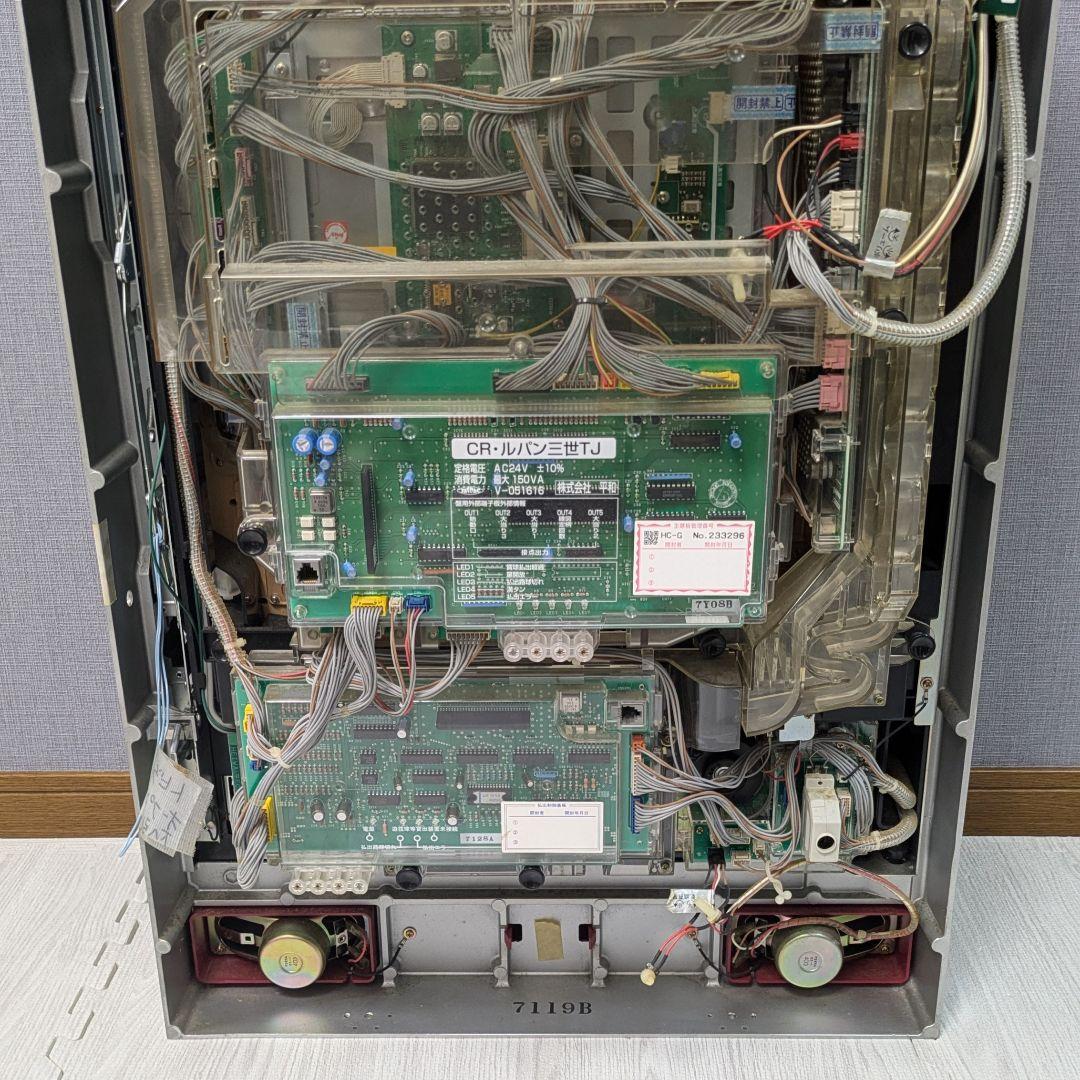 CRルパン三世 タマダス島に眠る財宝 循環加工式