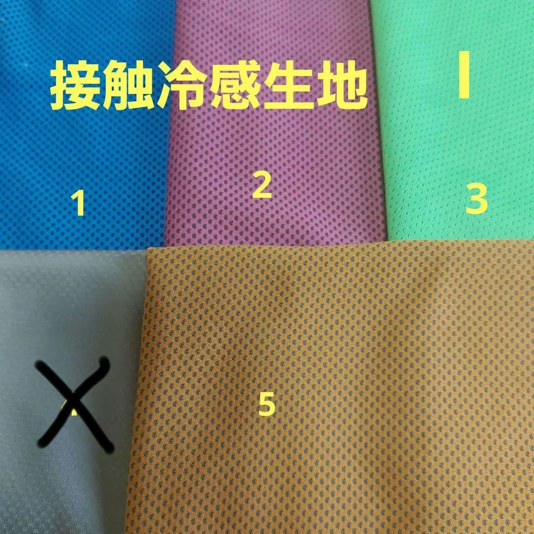 2025夏　生地見本