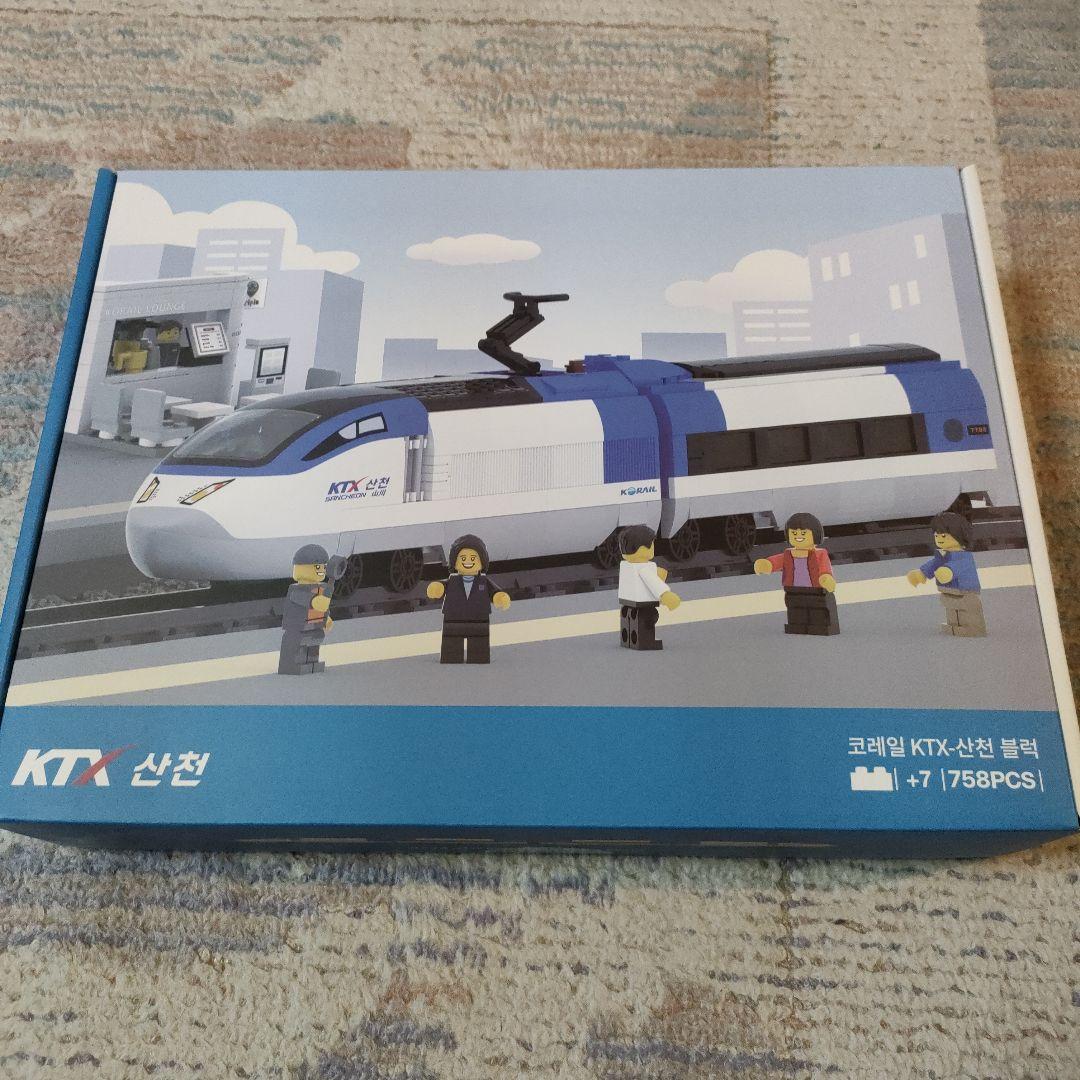 韓国国鉄　KTX山川　ブロック