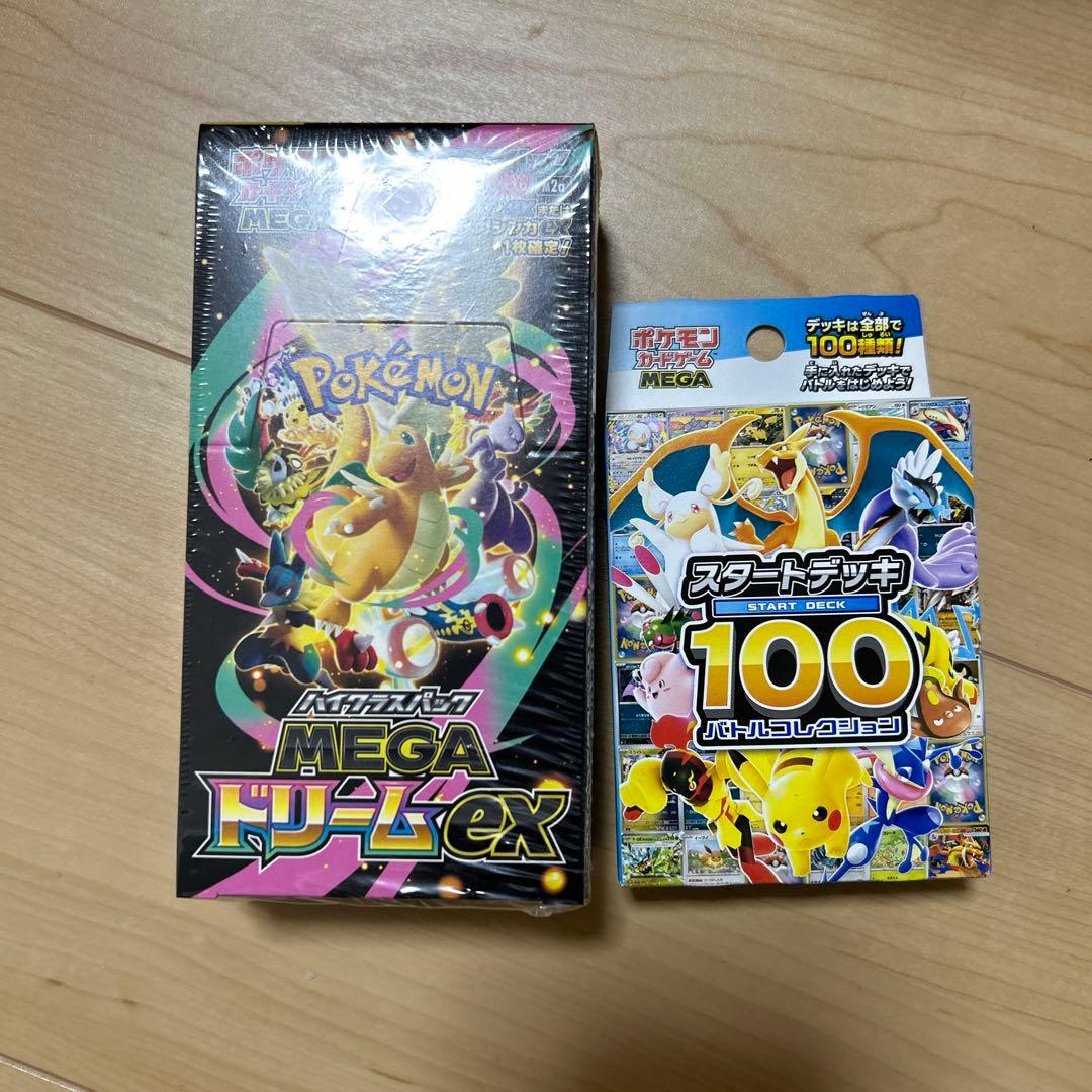 MEGA ドリームex スタートデッキ 100