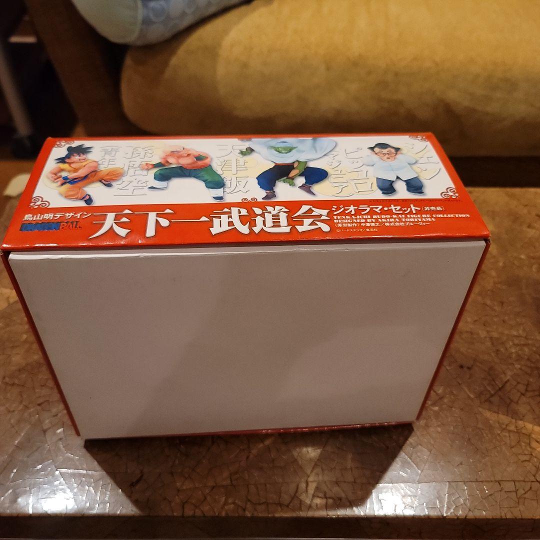 [レア]天下一武道会ジオラマセット(非売品)