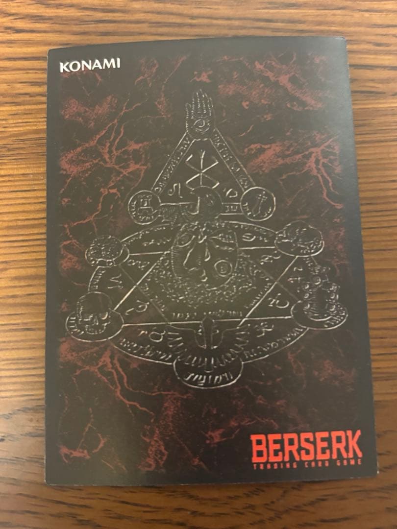 ベルセルク トレーディングカード 非売品 プロモ BK3 27/64 闇の魔術
