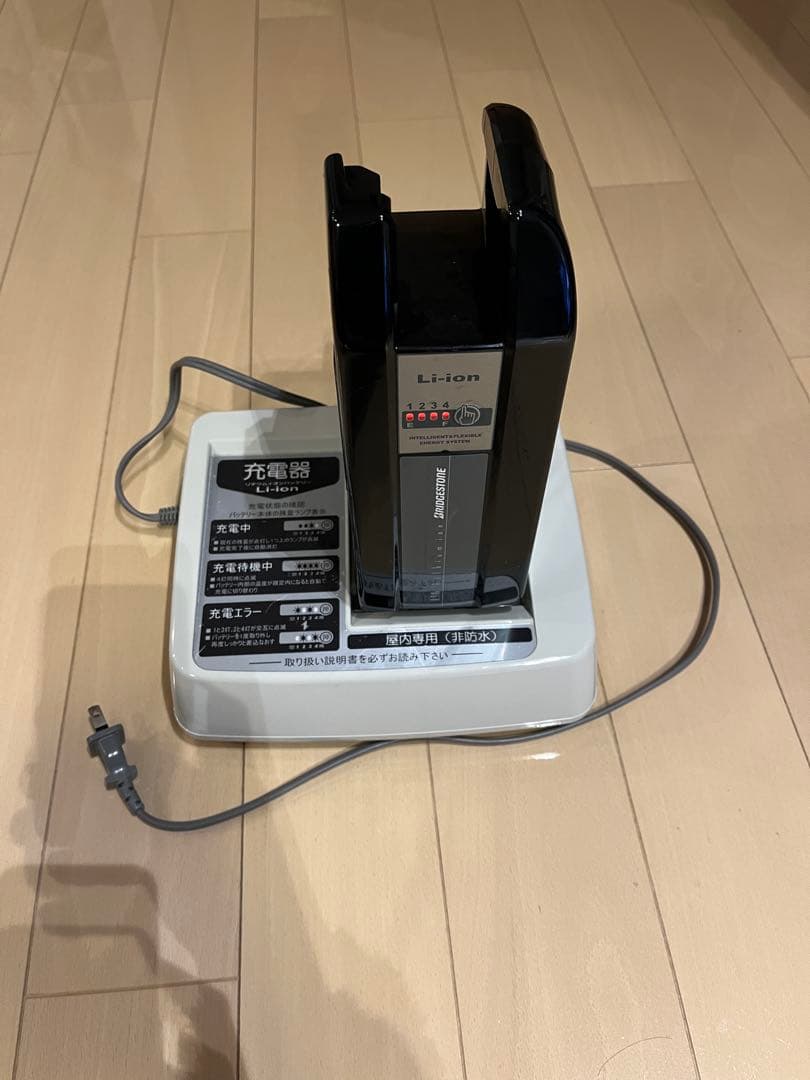 ブリジストン bikke e 電動アシスト自転車 子乗せ付 20インチ