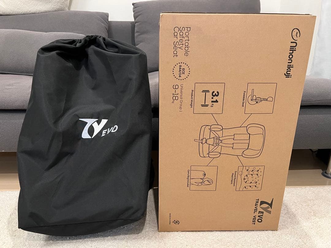 EVO トラベルベストチャイルドシート ベージュ 収納バッグ付き