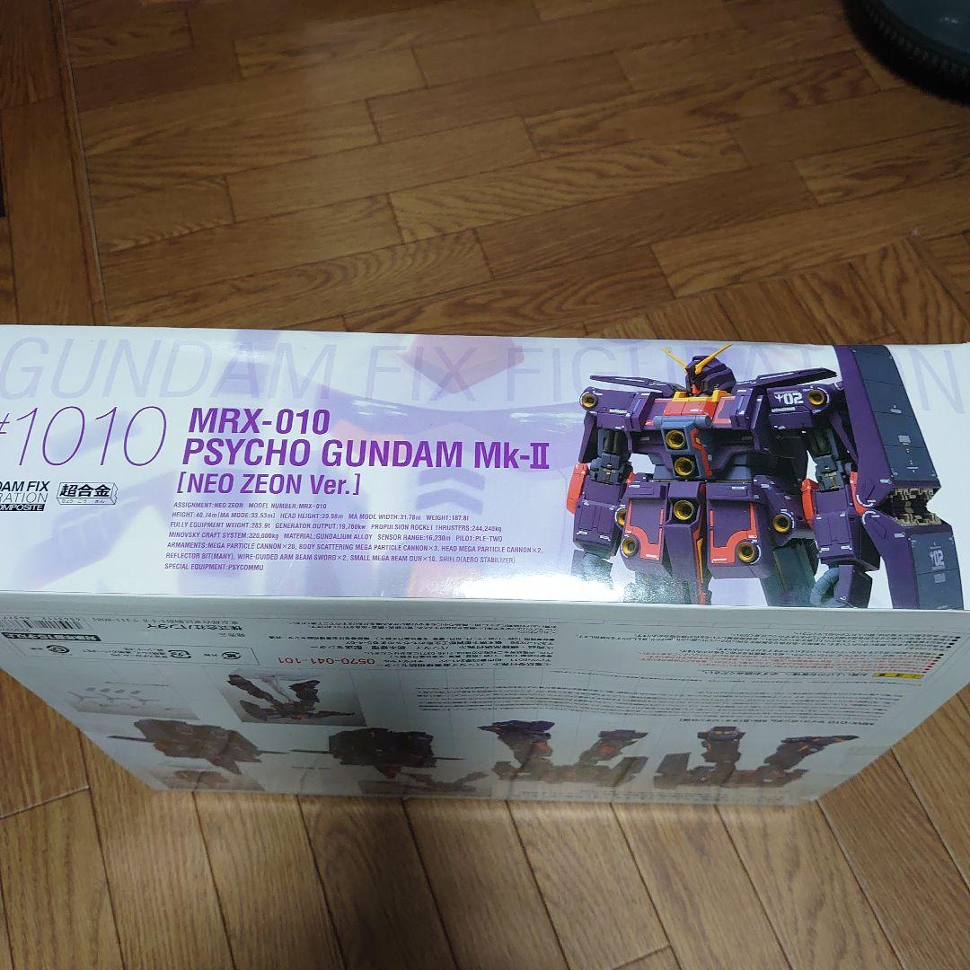 サイコガンダム　MK2 メタルコンポジット　ネオ・ジオンVer