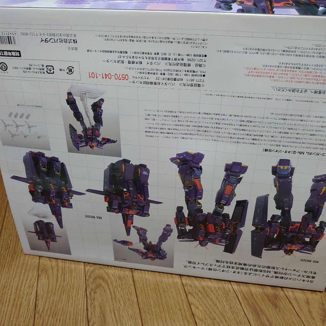 サイコガンダム　MK2 メタルコンポジット　ネオ・ジオンVer