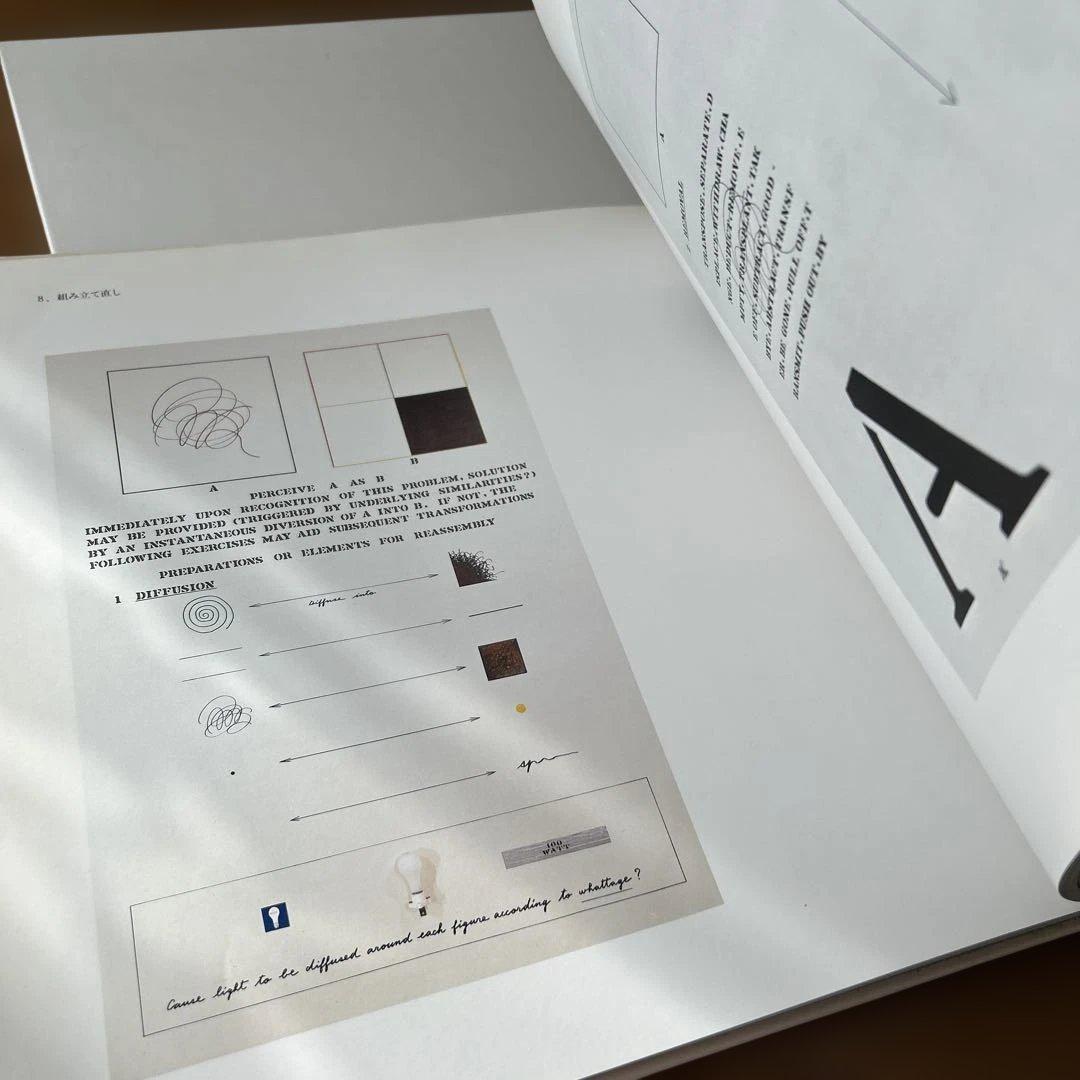 【希少】意味のメカニズム　荒川修作／マドリン・ギンズ　リブロポート