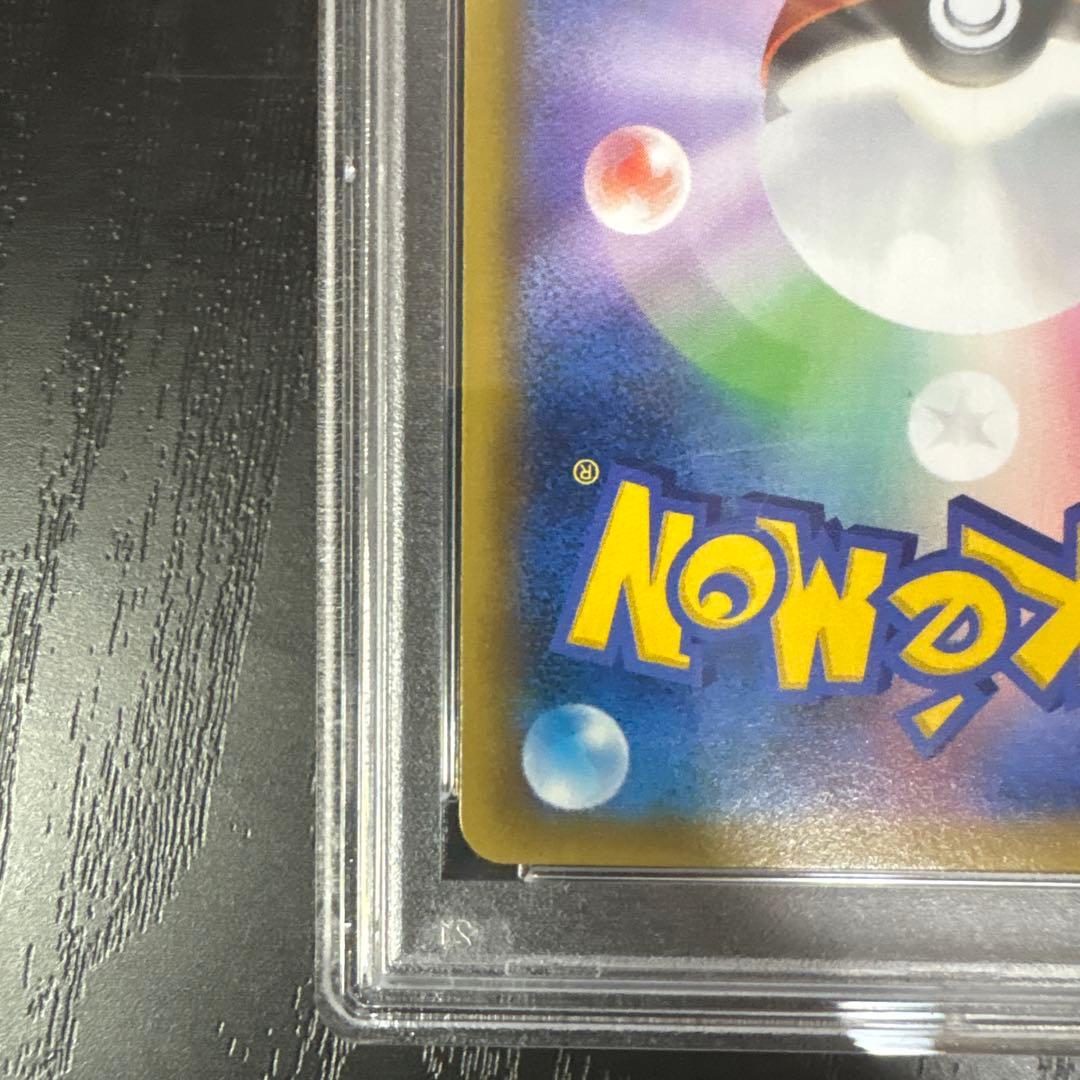 【PSA10】エリカのおもてなし SR SM9 タッグボルト 107/095