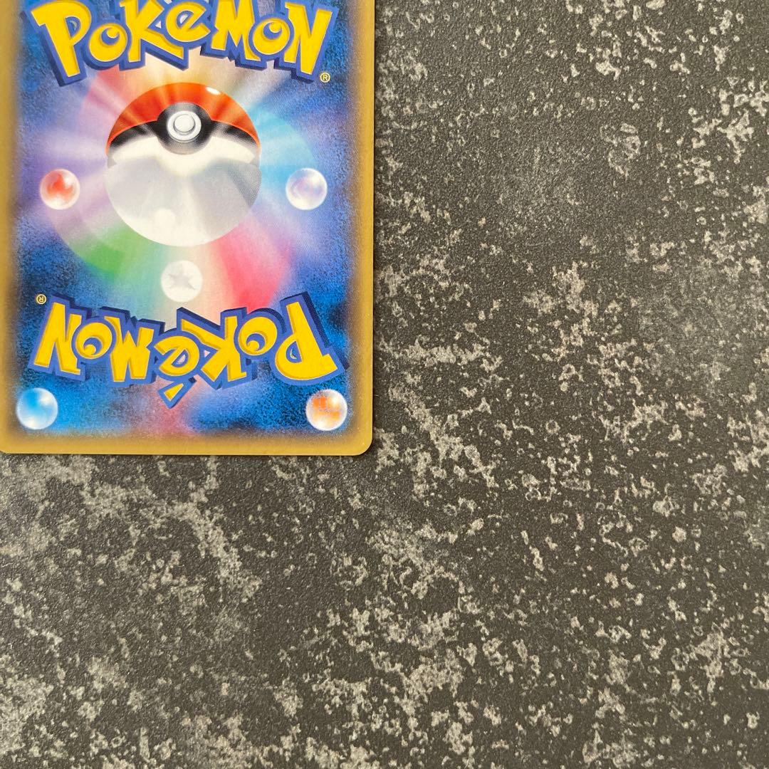 イベルタルEX UR The best of XY 2017