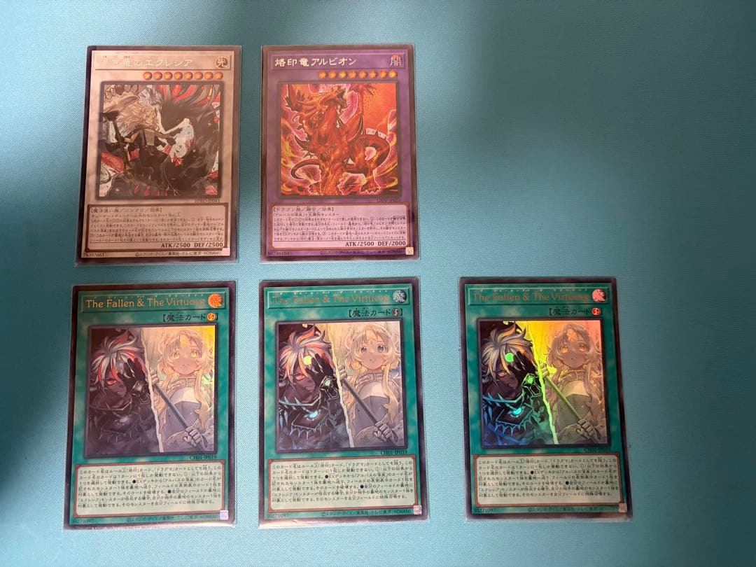 即購入OK‼️ The Fallen of The Virtuous 烙印セット