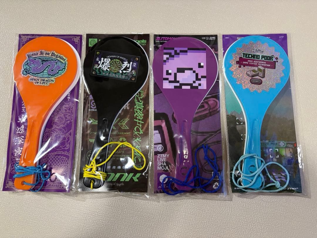 ずっと真夜中でいいのに。 ずとまよ ファイトTHEしゃもじ 4点セット