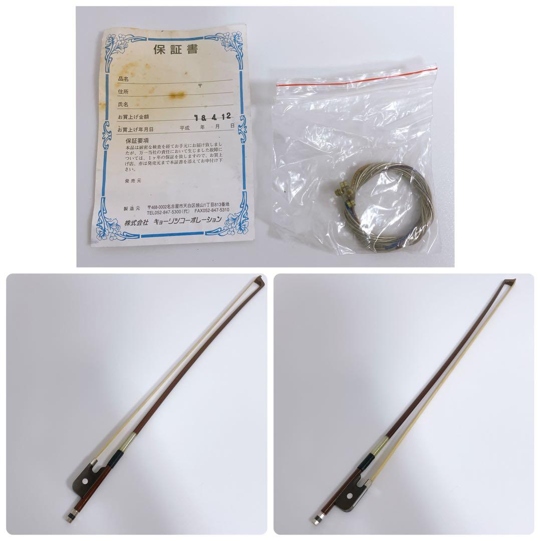 【送料込】ハルシュタット チェロ スタートセットHC-450 4/4 ケース 弓