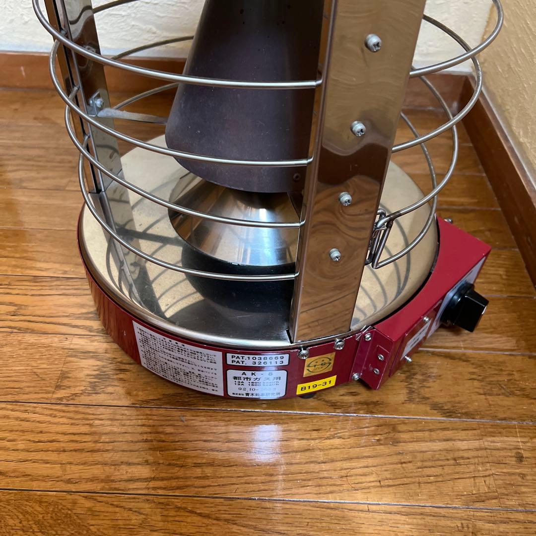 青木能率研究所　ニューラジアント　AK8 都市ガス用　実動品