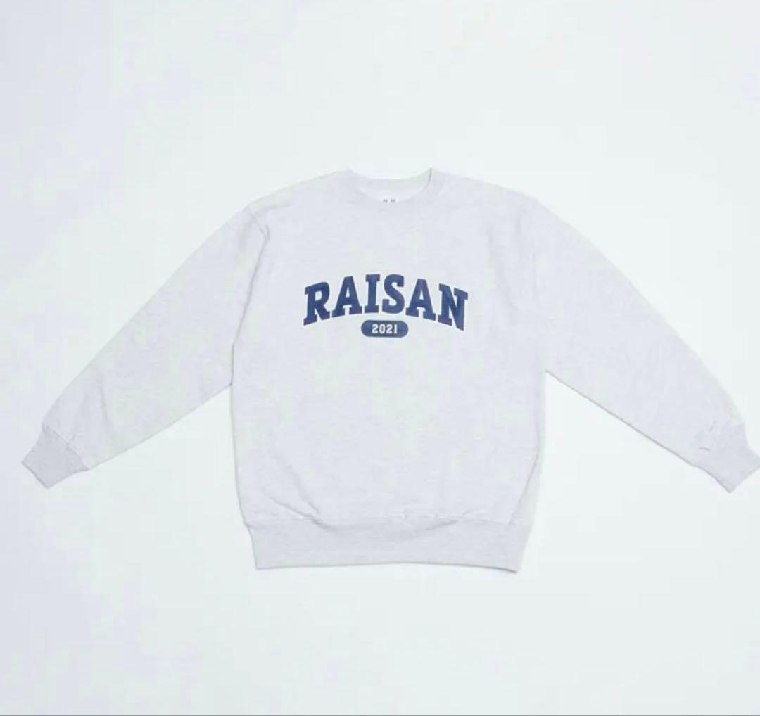 【新品未開封】礼賛　武道館　RAISAN スウェット アッシュ　トレーナー