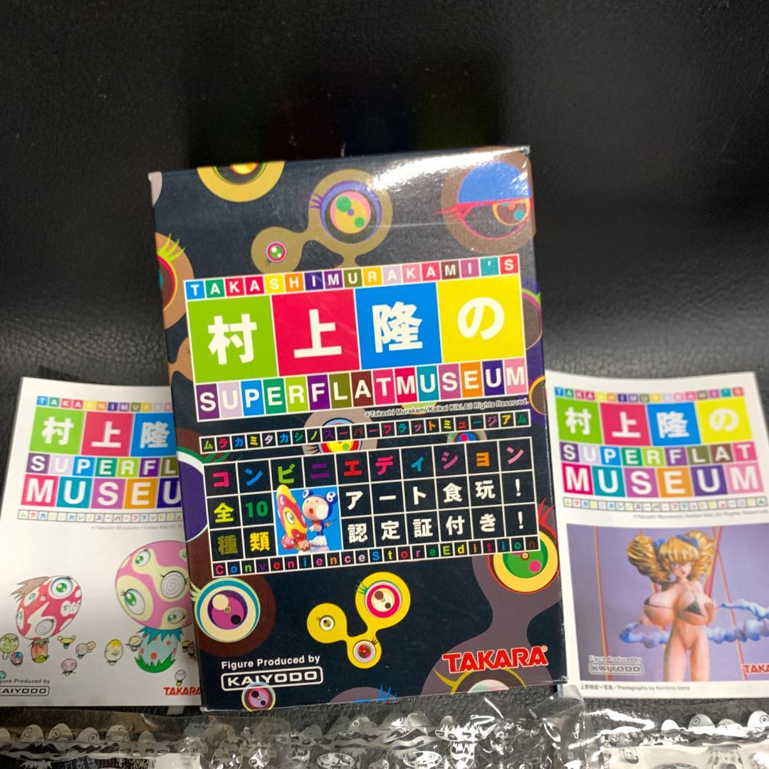 村上隆のSUPERFLATMUSEUM（スーパーフラットミュージアム）