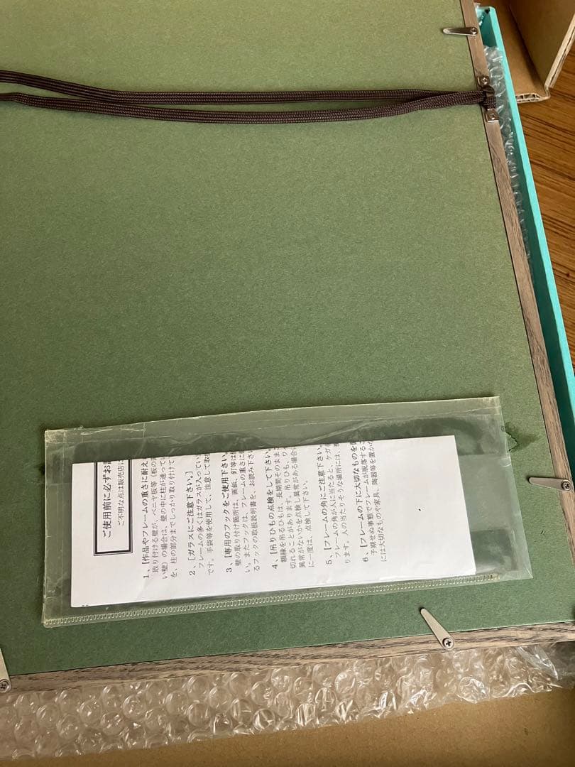 版画　哲学の木3部作