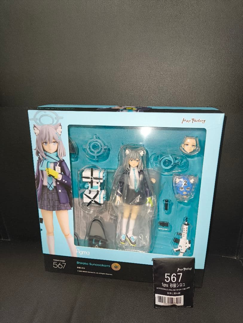 【開封未使用】figma 砂狼シロコ ブルーアーカイブ ブルアカ 目閉じ照れ顔付