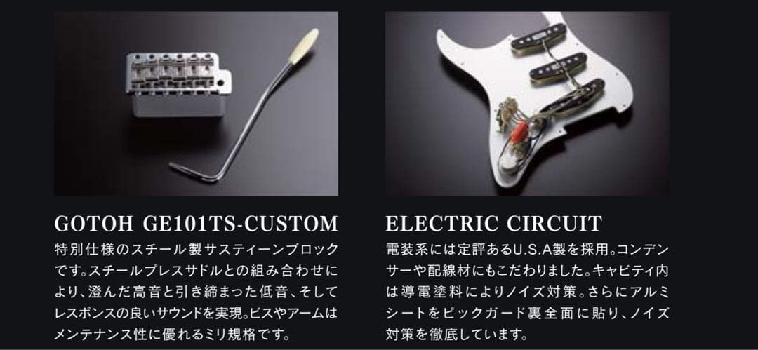 送料込み　ヒストリー History TH-SV/M OIB フジゲン日本製