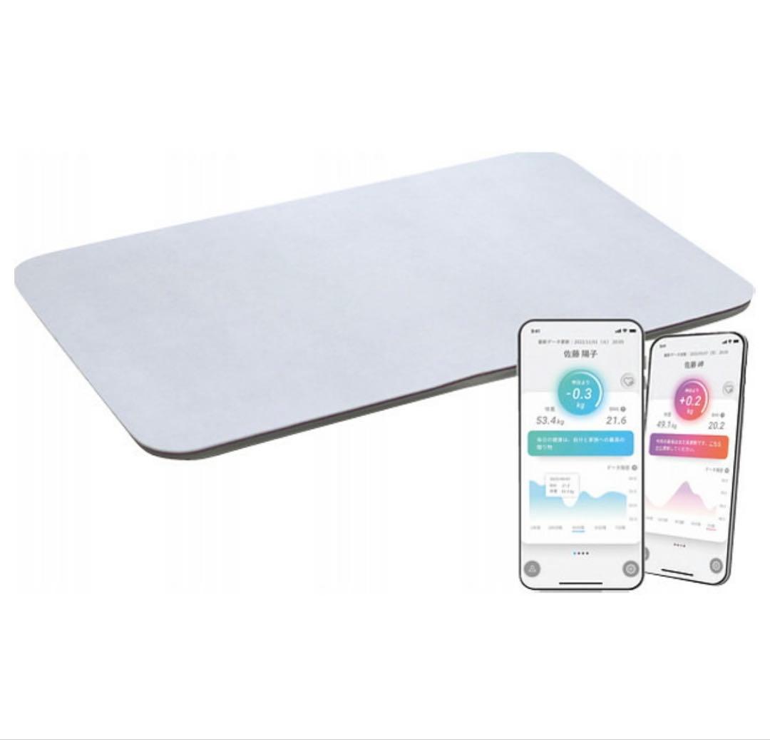 新品　スマートバスマット SBM22U01LJ 体重計