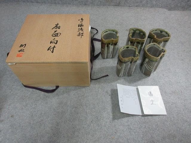 加藤掴也 織部焼 扇面向付 5個 共箱 [B25012]