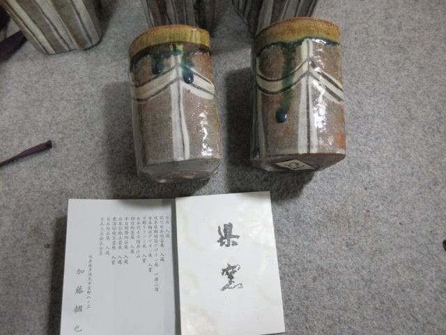 加藤掴也 織部焼 扇面向付 5個 共箱 [B25012]