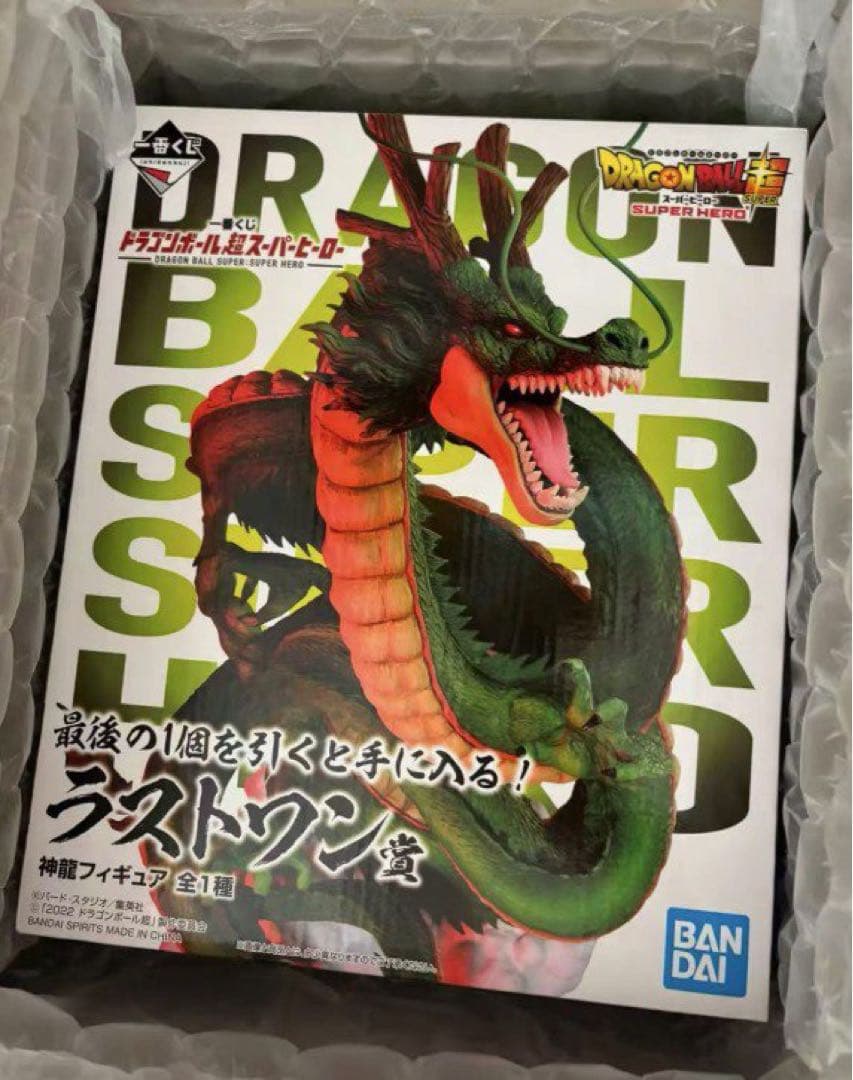 一番くじ ドラゴンボール超 スーパーヒーロー ラストワン賞 神龍 海外正規版