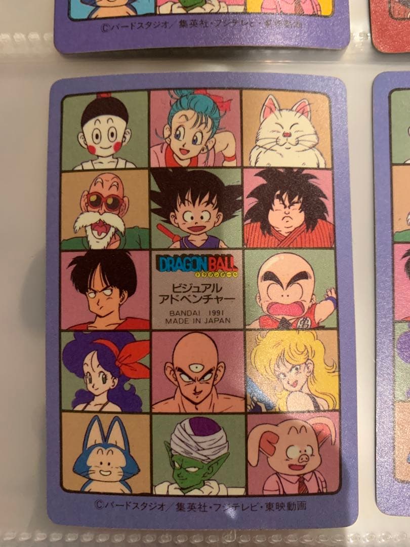 美品　カードダス　ドラゴンボール　ビジュアルアドベンチャー