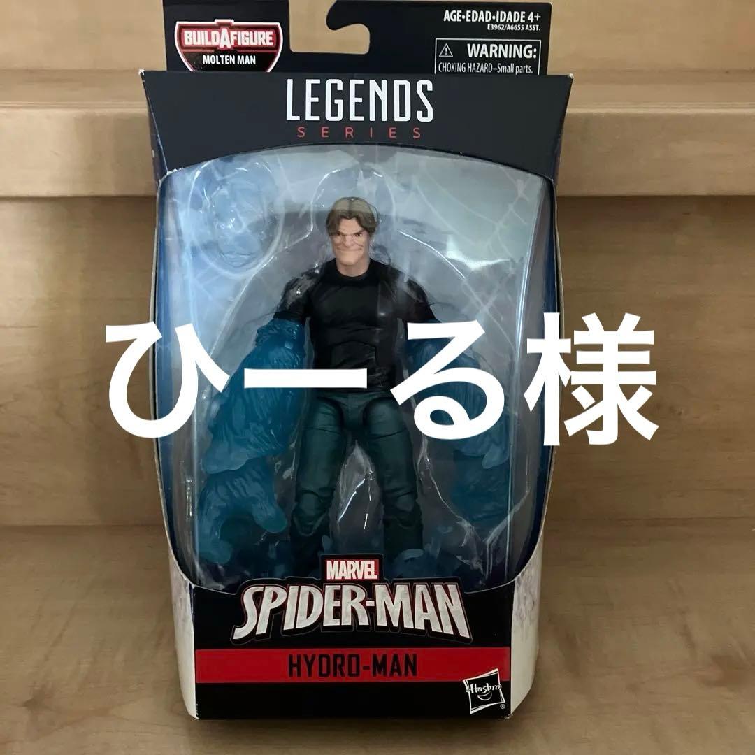 マーベルレジェンド　ハイドロマン　トゥームストーン