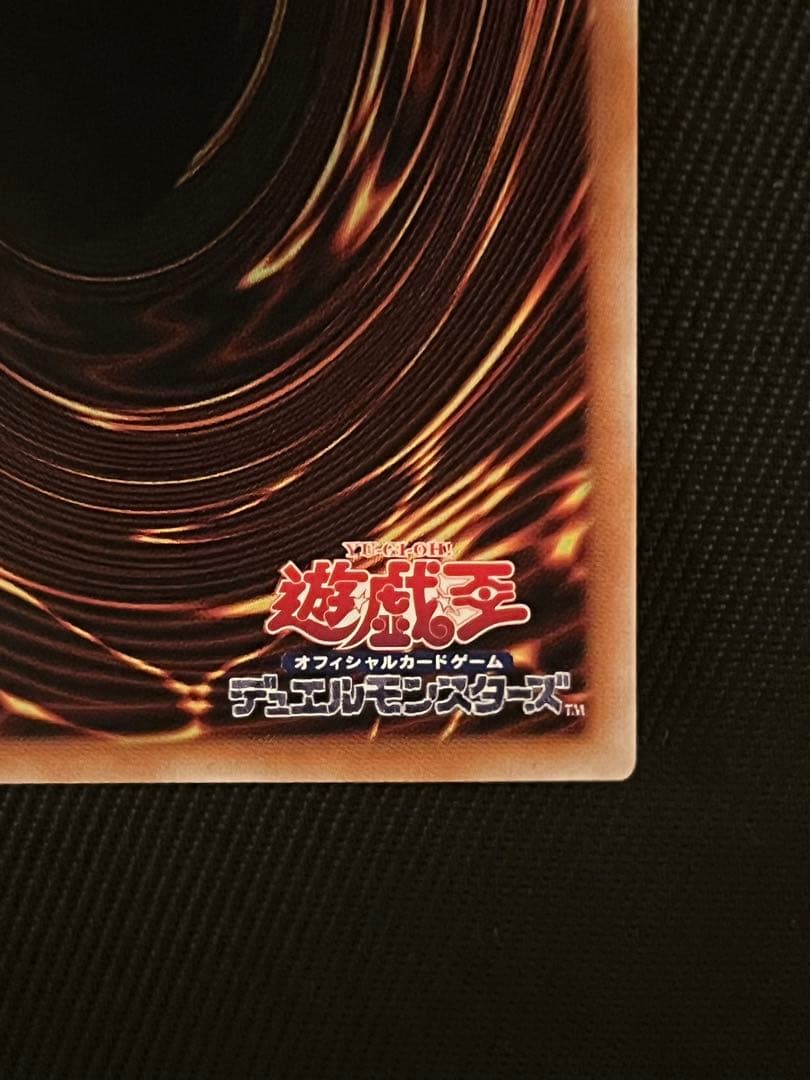 遊戯王　閃刀起動　リンケージ　プリズマティックシークレットレア　日版